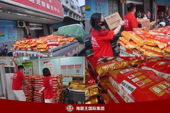 海霸王坚守“乌桥情、爱心行”公益之路米乐体育M6直播平台二十载光阴未改