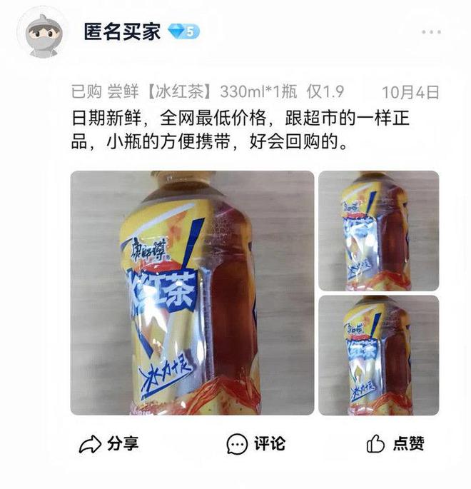 冲向一二线比比赞活成“线上零食量贩店”米乐m6登录入口用“低价”“全品类”(图3)