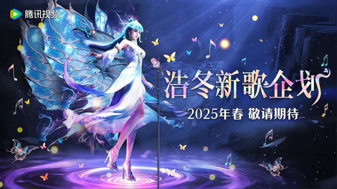 七周年七年不痒米乐m6斗罗(图4)