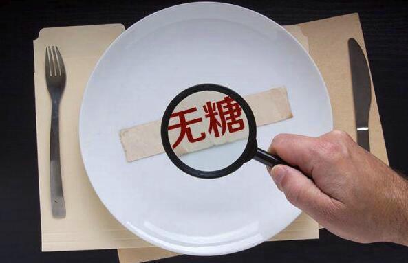 癌剂”！看看3种高含量水果你吃过没？m6米乐app这种糖被认为“天然抗(图5)