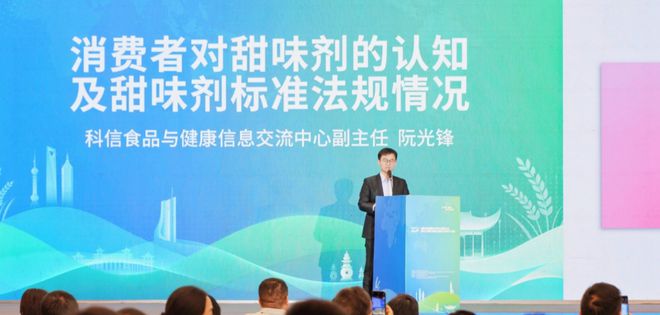 光锋：中国消费者控糖洞察米乐体育M6直播平台阮