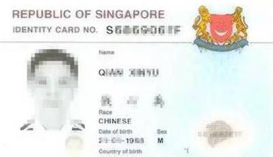 PR卡遗失补发方法请收藏！米乐m6在新加坡学生证准证