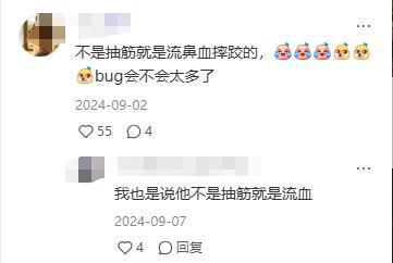 星个个风情万种却被29岁三线小花抢风头米乐m6登录入口澳门这一天内娱一线女(图11)