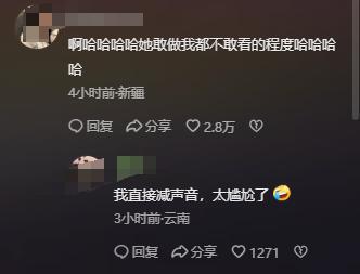 星个个风情万种却被29岁三线小花抢风头米乐m6登录入口澳门这一天内娱一线女(图6)