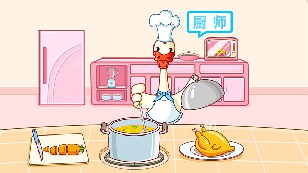宝巴士宝宝角色扮演米乐m6登录入口宝