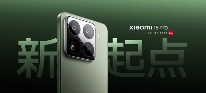 球Top10手机米乐m6网站全(图8)