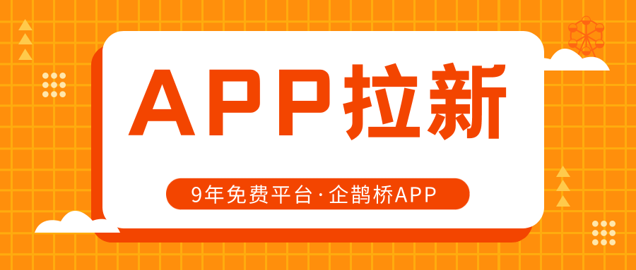 最高610元单手把手教你轻松赚2025最新软件拉新奖励入口！(图2)
