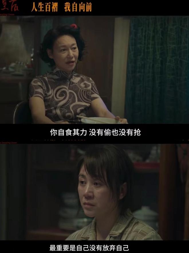 之年”不拼位置就给别人了惠英红：65岁正是“当打(图2)