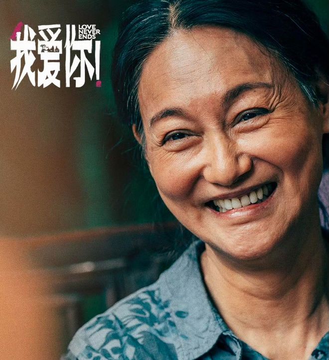 之年”不拼位置就给别人了惠英红：65岁正是“当打(图9)