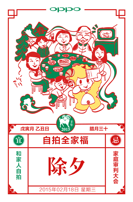 借势海报你get了吗？【达观】广告人这些品牌(图12)