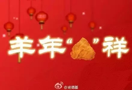 借势海报你get了吗？【达观】广告人这些品牌(图9)