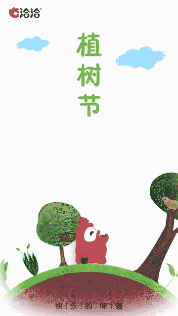 借势海报你get了吗？【达观】广告人这些品牌(图11)