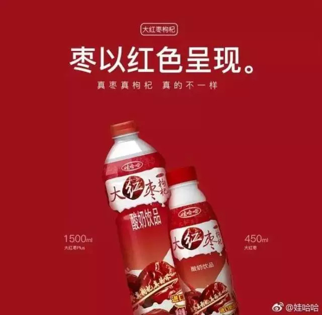 借势海报你get了吗？【达观】广告人这些品牌(图4)