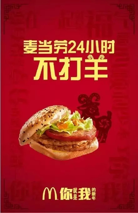 借势海报你get了吗？【达观】广告人这些品牌(图19)